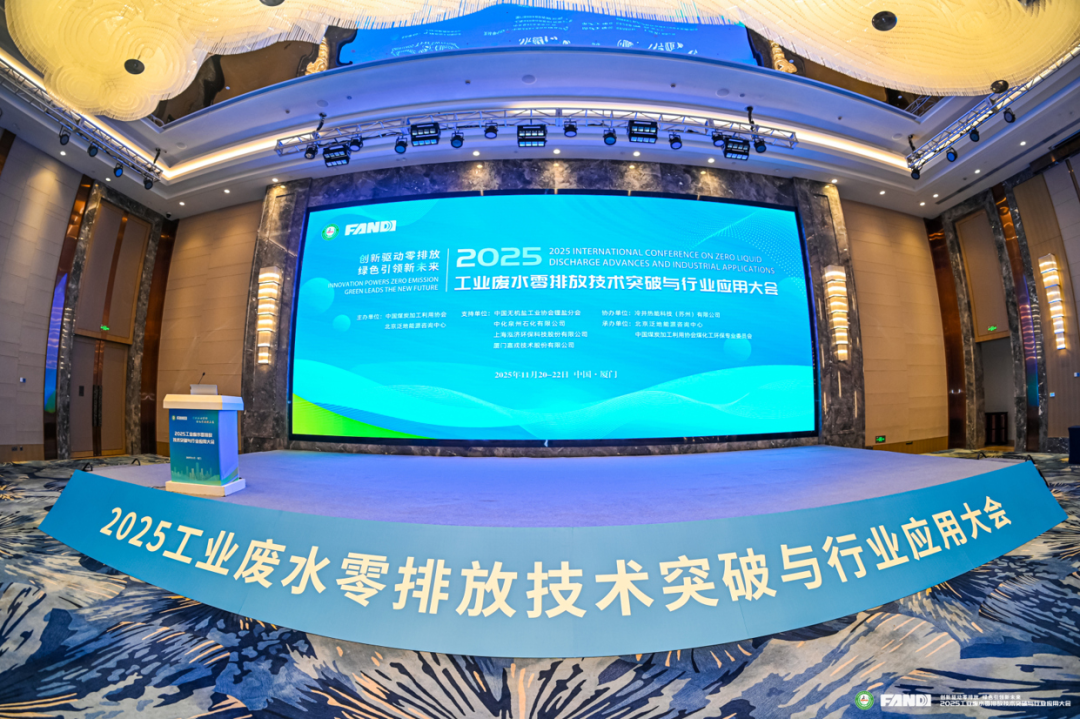 2025��ҵ��ˮ����������ͻ������ҵӦ�ô���ֳ�